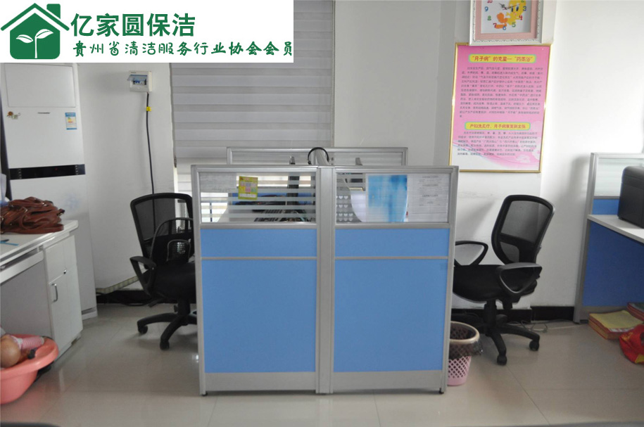 貴陽家政服務(wù) 貴陽家政服務(wù)